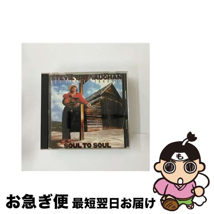 【中古】 ソウル・トゥ・ソウル/CD/ESCA-5323 / スティーヴィー・レイ・ヴォーン&ダブル・トラブル / エピックレコードジャパン [CD]【ネコポス発送】