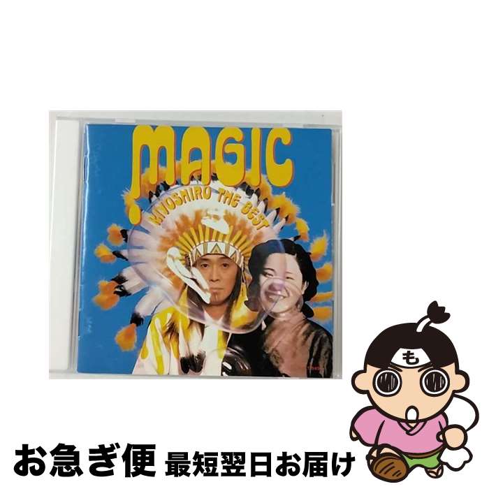 【中古】 MAGIC～KIYOSHIRO　THE　BEST/CD/TOCT-8457 / 忌野清志郎, ルイス&チャー ジョニー / EMIミュージック・ジャパン [CD]【ネコポス発送】