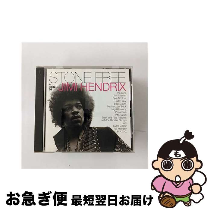 【中古】 VARIOUS ヴァリアス STONE FREE ： TRIBUTE TO JIMI HENDRIX CD / Jimi Hendrix / Reprise / ..