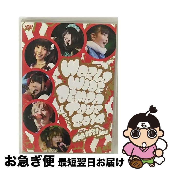 š LIVEDVDWORLDWIDEDEMPATOUR2014/DVD/TFBQ-18151 / ȥեȥ꡼ [DVD]ڥͥݥȯ...