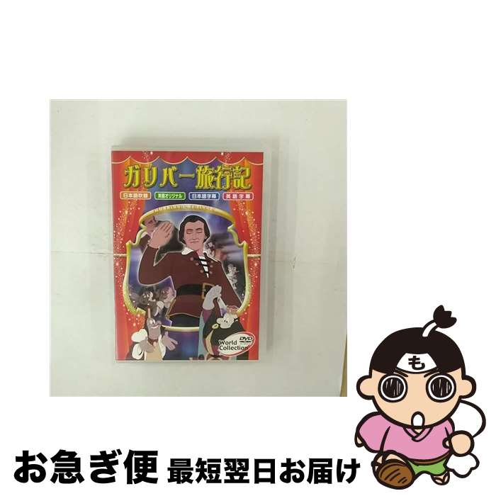 š ɥ쥯 СιԵ / [DVD]ڥͥݥȯ