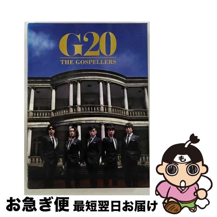 【中古】 G20（初回生産限定盤）/CD/KSCL-2521 / ゴスペラーズ / KRE [CD]【ネコポス発送】