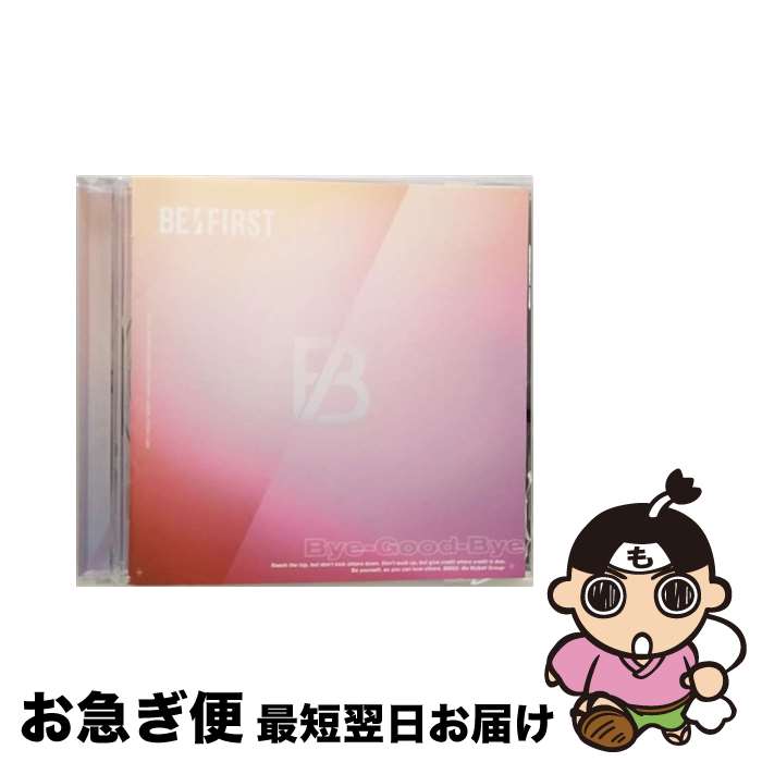 【中古】 Bye-Good-Bye（初回生産限定盤）/CDシングル（12cm）/AVCD-61190 / BE:FIRST / B-ME CD 【ネコポス発送】