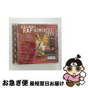 【中古】 1999 GRAMMY RAP NOMINEES / Various Artists / Elektra / Wea [CD]【ネコポス発送】