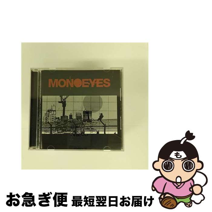 【中古】 A　Mirage　In　The　Sun/CD/UPCH-20397 / MONOEYES / Universal Music =music= [CD]【ネコポス発送】