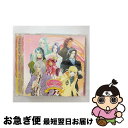 【中古】 アンジェリーク Cherry Blossom〜from Twinコレクション/CD/KECH-1213 / ゲーム・ミュージック, 冬馬由美, 飛田展...