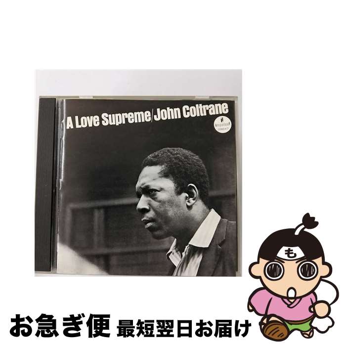 【中古】 至上の愛/CD/MVCJ-19032 / ジョン・コルトレーン / MCAビクター [CD]【ネコポス発送】