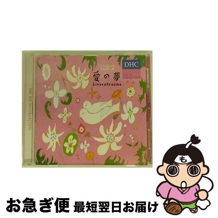 【中古】 BGM CD DHC SOUND COLLECTION シン