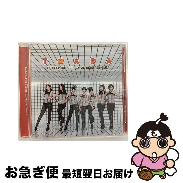 【中古】 Bo　Peep　Bo　Peep/CDシングル（12cm）/TOCT-40359 / T-ARA / EMIミュージックジャパン [CD]【ネコポス発送】