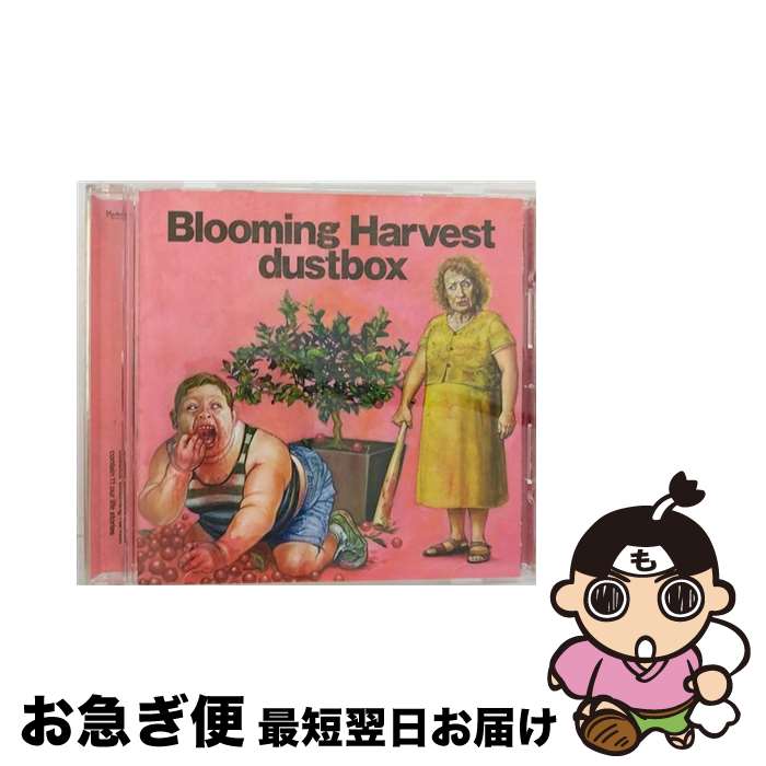 【中古】 Blooming　Harvest/CD/FGCA-23 / dustbox / フライング・ハイ [CD]【ネコポス発送】