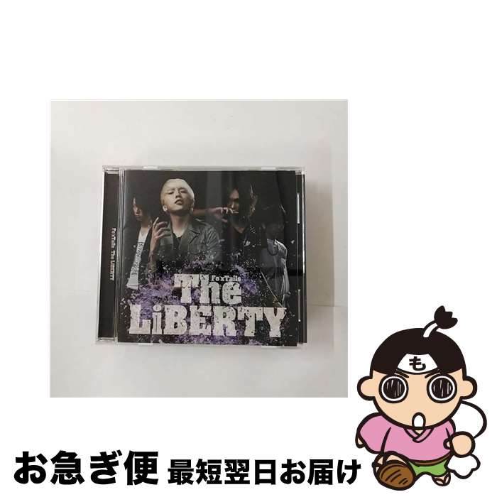 【中古】 TVアニメ『はんだくん』OP主題歌「The　LiBERTY」/CDシングル（12cm）/LACM-14516 / Fo’xTails / ランティス [CD]【ネコポス発送】