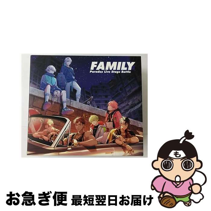 【中古】 Paradox　Live　Stage　Battle“FAMILY”/CDシングル（12cm）/EYCA-12739 / cozmez×悪漢奴等 / エイベックス・ピクチャーズ株式会社(Music) [CD]【ネコポス発送】