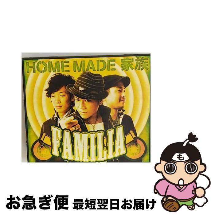 【中古】 FAMILIA/CD/KSCL-1129 / HOME MADE 家族, K-MOON, 常田真太郎, SEAMO / KRE [CD]【ネコポス発送】