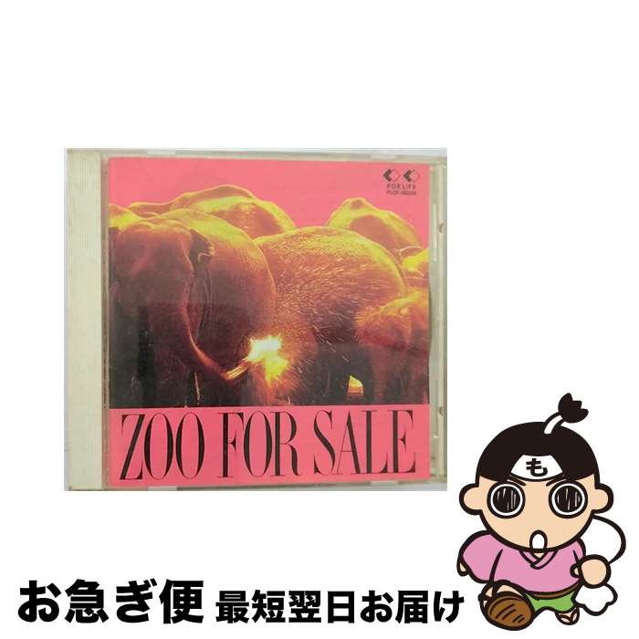 【中古】 ZOO　FOR　SALE/CD/FLCF-30208 / ZOO / フォーライフ ミュージックエンタテイメント [CD]【ネコポス発送】