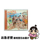 【中古】 プリプリ■SUMMERキッス（ジャケットB　ver．）/CDシングル（12cm）/AVCD-39067 / SUPER☆GiRLS / avex trax [CD]【ネコポス発送】