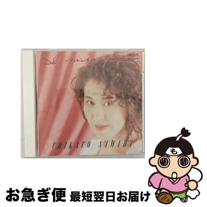 š Imissyou/CD/TACX-2321 / βĻ / ˥塼ȡ饹 [CD]ڥͥݥȯ