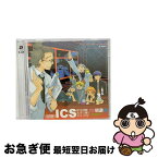 【中古】 ドラマCD　ICS犀生国際大学A棟302号　SS1/CD/MACR-1123 / ドラマ, 石田彰, 菊池正美, 関智一, 渕崎ゆり子, 山本泰輔, 吉野裕行 / フロンティアワークス [CD]【ネコポス発送】