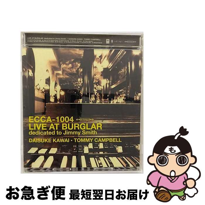 【中古】 LIVE　AT　BURGLAR　dedicated　to　Jimmy　Smith/CD/ECCA-1004 / トミー・キャンベル 河合代介 / SPACE SHOWER MUSIC [CD]【ネコポス発送】