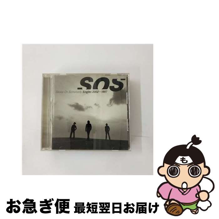 【中古】 Singles　2002～1997/CD/SECL-8 / Skoop On Somebody / SME Records [CD]【ネコポス発送】