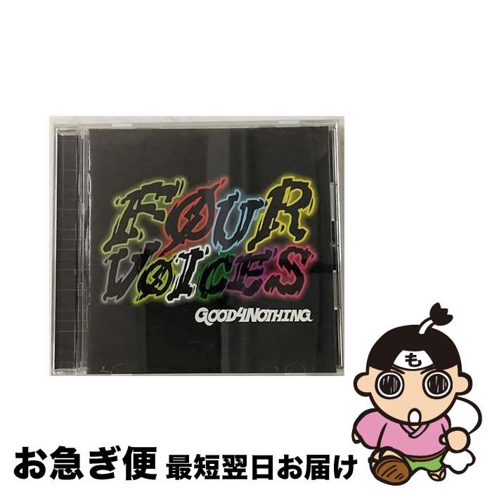 【中古】 Four　voices/CD/LMNOP-001 / GOOD4NOTHING / ジャパンミュージックシステム [CD]【ネコポス発送】