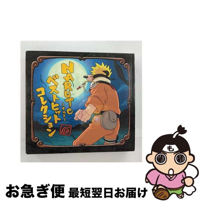 【中古】 NARUTOーナルトー　Best　Hit　Colleciton/CD/SVWCー7208 / FLOW, ザ・マスミサイル, 雷鼓, 明星, TVサントラ, ハウンドドッグ, little by little, オレンジレンジ, ASIAN KUNG-FU / [CD]【ネコポス発送】