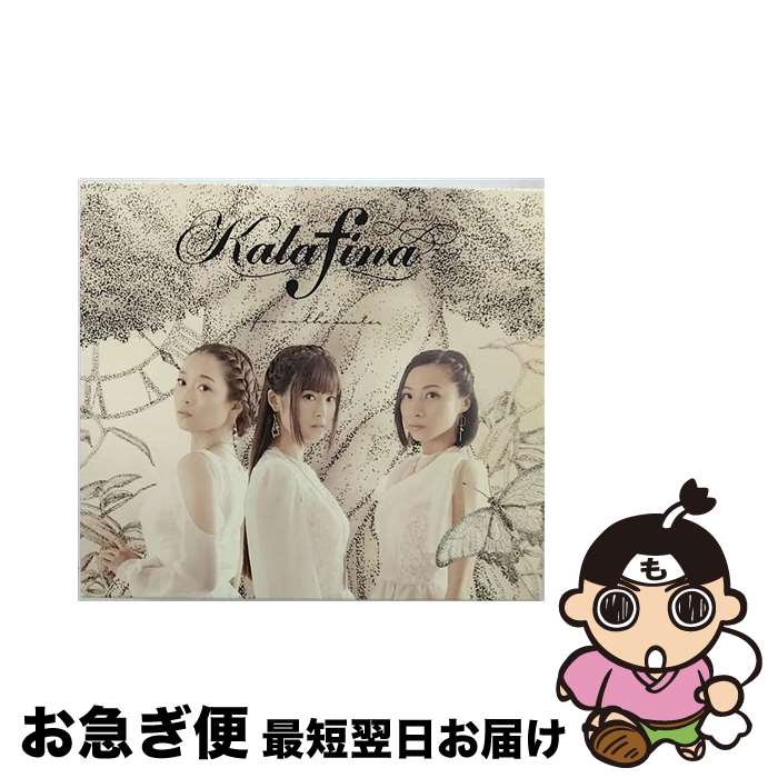 【中古】 far　on　the　water（初回生産限定盤B）/CD/SECL-1765 / Kalafina / SME [CD]【ネコポス発送】