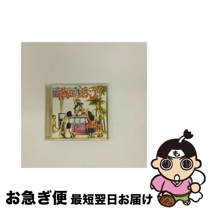 【中古】 満タンで行こう！！（DVD付）/CD/AVCD-43016 / GOKIGEN SOUND / Tank Top Records [CD]【ネコポス発送】