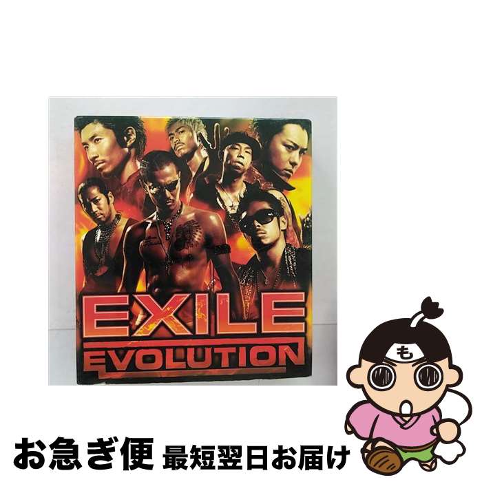 【中古】 EXILE EVOLUTION盤CD＋2DVDEXILE / EXILE / エイベックス ...