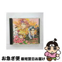 【中古】 アンジェリーク Sing&Talk 〜HARMONIA〜/CD/KECH-1113 / 岩田光央, 特殊企画, 子安武人, 速水奨, 林延年, 結城比...