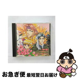 【中古】 アンジェリーク　Sing＆Talk　～HARMONIA～/CD/KECH-1113 / 岩田光央, 特殊企画, 子安武人, 速水奨, 林延年, 結城比呂, 関俊彦, 飛田展男, 堀内賢雄, 塩沢兼人 / コーエ [CD]【ネコポス発送】