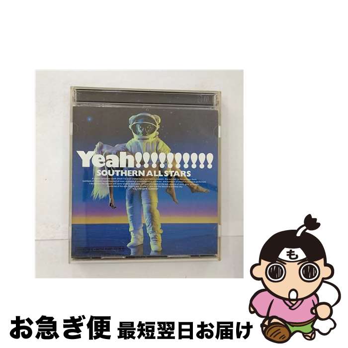 【中古】 CD 海のYeah！/サザンオールスターズ / / [CD]【ネコポス発送】