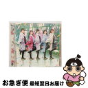 【中古】 花ハ踊レヤいろはにほ(DVD付)/CDシングル(12cm)/AVCA-74538 / チーム・ハナヤマタ / エイベックス・ピクチャーズ株式会社(Mu...