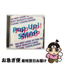 【中古】 Pop　Up！　SMAP/CD/VICL-62113 / SMAP / ビクターエンタテインメント [CD]【ネコポス発送】