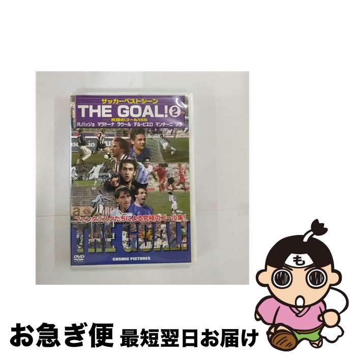 【中古】 THE GOAL2 洋画 CCP-873 / PSG DVD 【ネコポス発送】