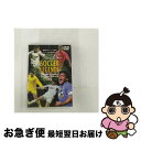 EANコード：4988102669911■通常24時間以内に出荷可能です。■ネコポスで送料は1～3点で298円、4点で328円。5点以上で600円からとなります。※2,500円以上の購入で送料無料。※多数ご購入頂いた場合は、宅配便での発送になる場合があります。■ただいま、オリジナルカレンダーをプレゼントしております。■送料無料の「もったいない本舗本店」もご利用ください。メール便送料無料です。■まとめ買いの方は「もったいない本舗　おまとめ店」がお買い得です。■「非常に良い」コンディションの商品につきましては、新品ケースに交換済みです。■中古品ではございますが、良好なコンディションです。決済はクレジットカード等、各種決済方法がご利用可能です。■万が一品質に不備が有った場合は、返金対応。■クリーニング済み。■商品状態の表記につきまして・非常に良い：　　非常に良い状態です。再生には問題がありません。・良い：　　使用されてはいますが、再生に問題はありません。・可：　　再生には問題ありませんが、ケース、ジャケット、　　歌詞カードなどに痛みがあります。出演：サッカー製作年：2001年画面サイズ：スタンダードカラー：カラー枚数：1枚組み限定盤：通常映像特典：アルフォンソ（スペイン）を収録型番：PIBW-7073発売年月日：2002年04月25日