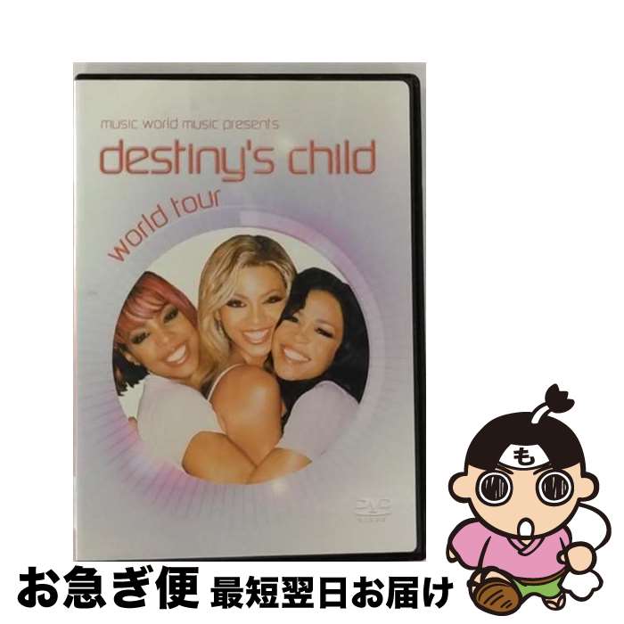 【中古】 DESTINY’S CHILD デスティニーズ・チャイルド WORLD TOUR DVD / DESTINY’S CHILD / 株式会社ソニー・ミュージックエンタテインメント [DVD]【ネコポス発送】