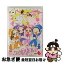 【中古】 おジャ魔女どれみ＃（しゃーぷっ）　DVDコレクション　ぱぁと6/DVD/KIBA-541 / キングレコード [DVD]【ネコポス発送】