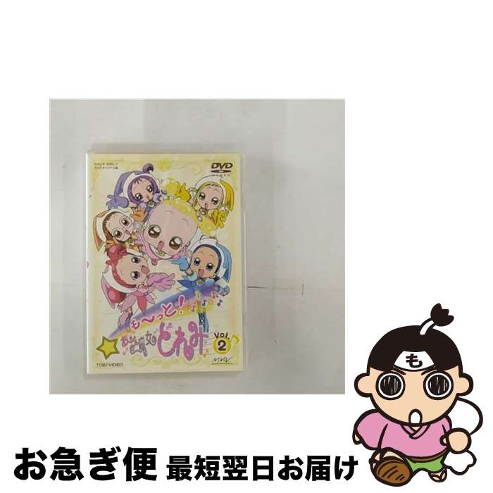 š äȡɤߡVOL2/DVD/DSZS-07502 / ǥӥǥ [DVD]ڥͥݥȯ