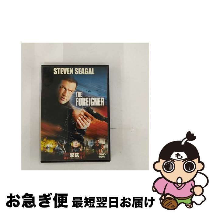 【中古】 撃鉄 GEKITETZ-ワルシャワの標的-/DVD/HHD-33390 / Happinet [DVD]【ネコポス発送】