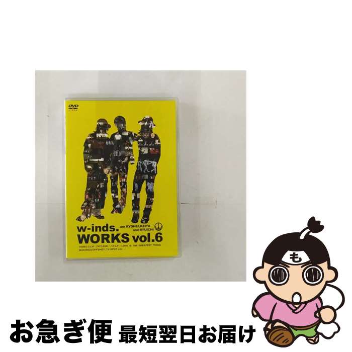 【中古】 WORKS　vol．6/DVD/PCBP-51905 / 