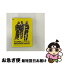 š WORKSvol6/DVD/PCBP-51905 / ݥˡ˥ [DVD]ڥͥݥȯ