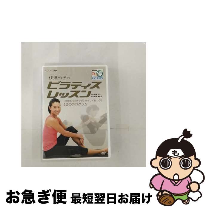 EANコード：4988066162817■通常24時間以内に出荷可能です。■ネコポスで送料は1～3点で298円、4点で328円。5点以上で600円からとなります。※2,500円以上の購入で送料無料。※多数ご購入頂いた場合は、宅配便での発送になる場合があります。■ただいま、オリジナルカレンダーをプレゼントしております。■送料無料の「もったいない本舗本店」もご利用ください。メール便送料無料です。■まとめ買いの方は「もったいない本舗　おまとめ店」がお買い得です。■「非常に良い」コンディションの商品につきましては、新品ケースに交換済みです。■中古品ではございますが、良好なコンディションです。決済はクレジットカード等、各種決済方法がご利用可能です。■万が一品質に不備が有った場合は、返金対応。■クリーニング済み。■商品状態の表記につきまして・非常に良い：　　非常に良い状態です。再生には問題がありません。・良い：　　使用されてはいますが、再生に問題はありません。・可：　　再生には問題ありませんが、ケース、ジャケット、　　歌詞カードなどに痛みがあります。製作年：2008年製作国名：日本カラー：カラー枚数：1枚組み限定盤：通常型番：NSDS-12879発売年月日：2008年12月22日