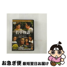 【中古】 若草物語 映画・ドラマ / [DVD]【ネコポス発送】