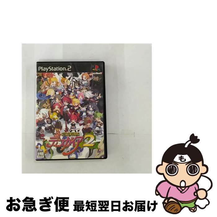 【中古】 魔界戦記ディスガイア2 / 