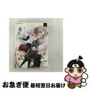 【中古】 PS2 ヒスイノシズク ゲンテイ / アイディアファクトリー【ネコポス発送】