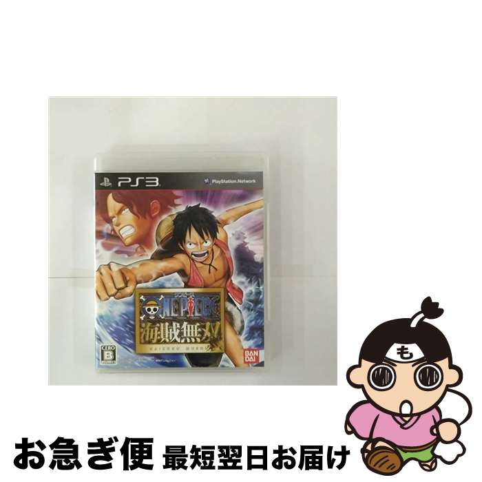 【中古】 ワンピース 海賊無双/PS3/BLJM60416/B 12才以上対象 / バンダイナムコゲームス【ネコポス発送】