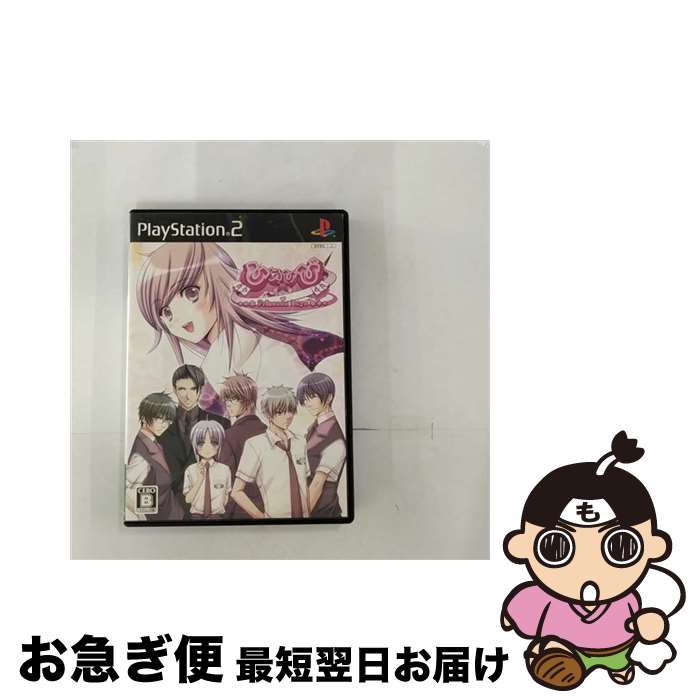 š ҤҤ -Princess Days- / ζȡڥͥݥȯ