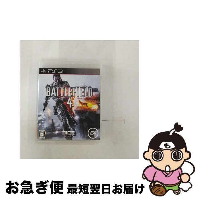 【中古】 バトルフィールド 4/PS3/BLJM61039/D 17才以上対象 / エレクトロニック・アーツ【ネコポス発送】