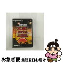 【中古】 実戦パチスロ必勝法!猛獣王S(通常版) / サミー【ネコポス発送】