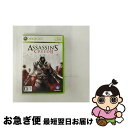 【中古】 アサシン クリードII/XB360/JES1-00010/【CEROレーティング「Z」(18歳以上のみ対象)】 / ユービーアイ ソフト【ネコポス発送...